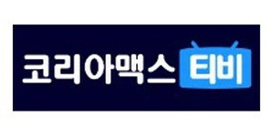코리아맥스티비