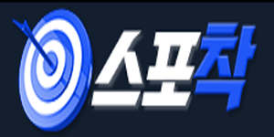 스포착
