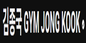 김종국