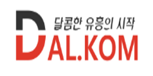 달콤
