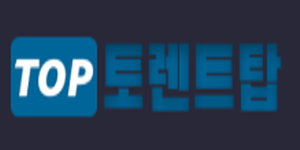 토렌트탑